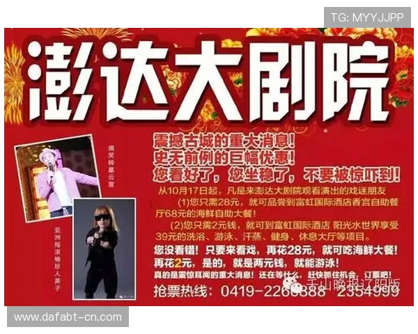 大发娱乐国际官网入口官方入口地址,确保每位玩家都能顺利安全登录体验