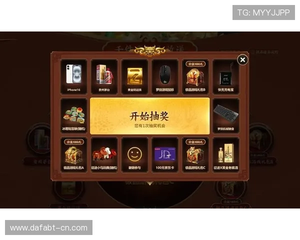 大发娱乐在线登录入口优惠活动不断,丰富奖励助力玩家轻松赢取大奖