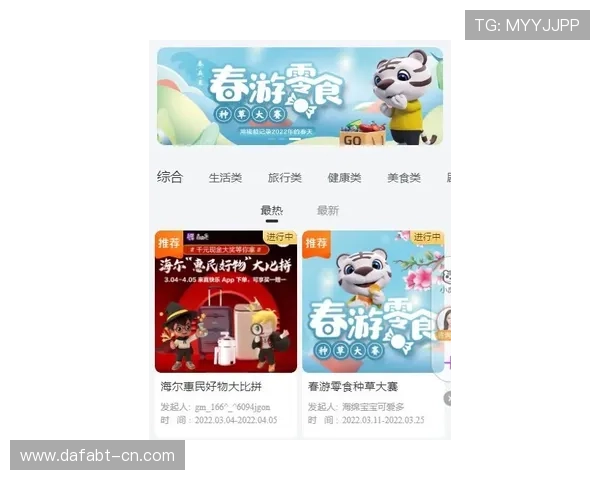 体育投注app操作指南,详细步骤帮助新手快速上手体验投注乐趣