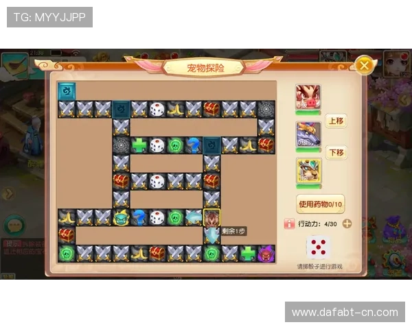 大发娱乐在线平台全面解析助你轻松掌握最新游戏资讯与玩法技巧